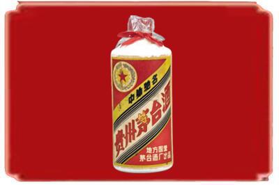 赤壁市烟酒回收地方国营茅台酒.jpg