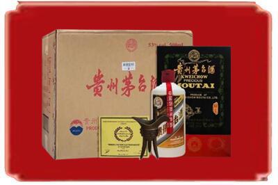 赤壁市烟酒回收汉帝茅台.jpg
